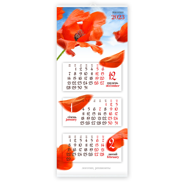 Оригинальные календари 2023 на заказ - доступные цены, фото, размеры