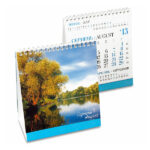 Календар «Дніпро, Небесна ріка» - Зображення 2