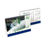 Календар «Поезія в природі» - Зображення 2