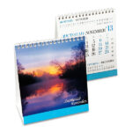 Календар «Дніпро, Небесна ріка» - Зображення 3