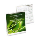 Календар «KREBO» - Зображення 3