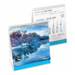 Календар «Дніпро, Небесна ріка» - Зображення 4