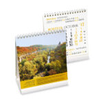 Календар «KREBO» - Зображення 4