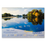 Календар «Дніпро, Небесна ріка» - Зображення 4