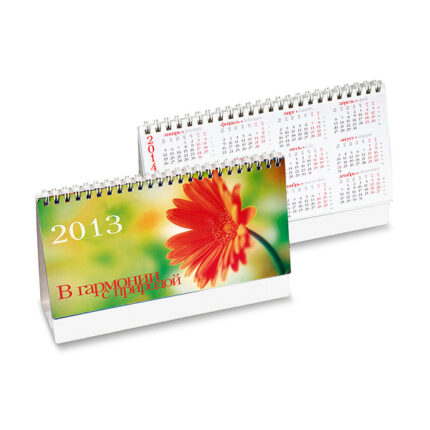 Календар "В гармонії з природою"