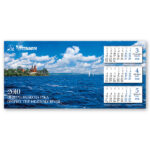 Календар "Heavenly River"