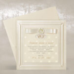 бежеві весільні запрошення