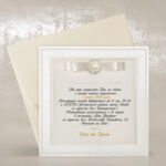 запрошення з брошкою