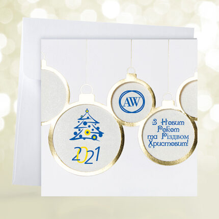 Christmas balls Ukrainian