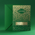 Green Crystal «З Новим Роком та Різдвом Христовим!»