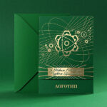 Green Atomic Gear «З Новим Роком та Різдвом Христовим!»