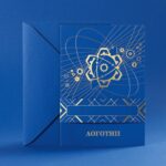 Blue Atomic Gear «Universal»