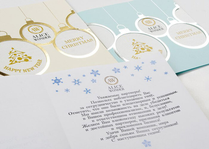 Christmas balls Ivory - Зображення 3