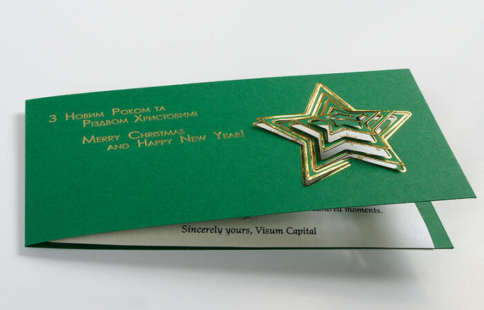 77827__IGP2927 Christmas Star Green & Gold - Зображення 2
