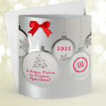 Balls Silver Red з Різним Підсвічуванням