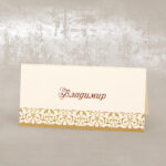 Pattern Ivory Place Card