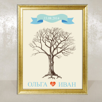 Oak Tree Blue
