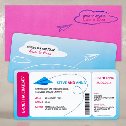 Blue Ticket 2