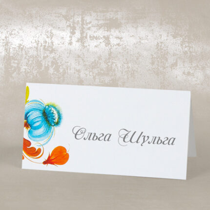 Кувертна картка Жар-Птиця 2