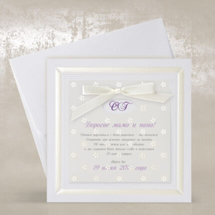 Forget-Me-Not White Classic