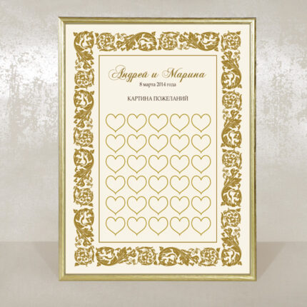 Vintage Ivory Picture