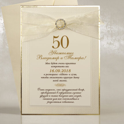 Creme Deluxe Jubilej