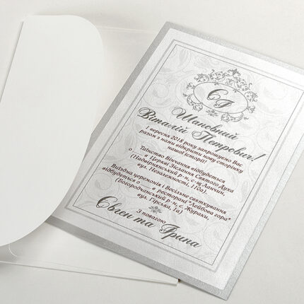 Класик Фрейм Сілвер