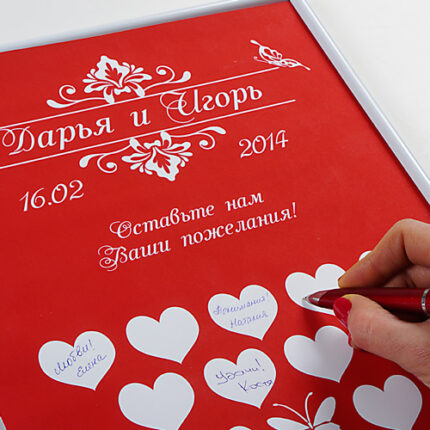 Картина побажань Жар Птиця