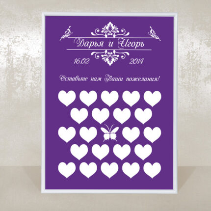 Purple Butterfly Picture