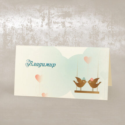 Love Birds Place Cards