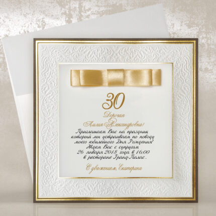 Golden Classic Nicety Gold Bow Jubilej