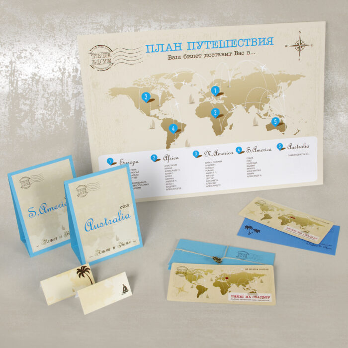 Airticket Plan - Зображення 2