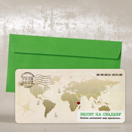 Airticket Grren конверт
