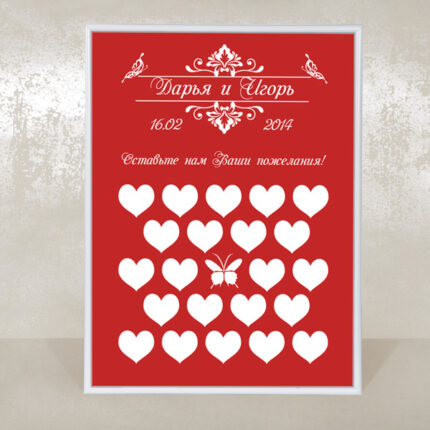 Red Buttefly Picture