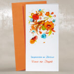 Чарівна Жар-Птиця 3