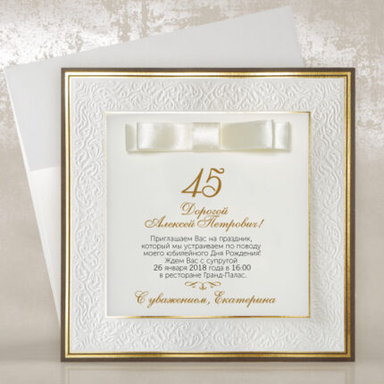 Golden Classic Nicety Ivory Bow Jubilej