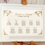 Plan №6. Ivory Cupid 2