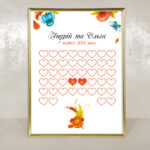 Картина побажань Жар Птиця