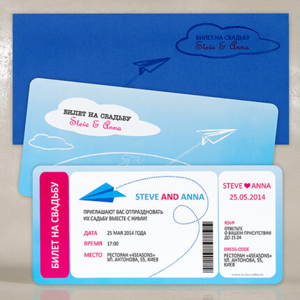 Blue Ticket 1