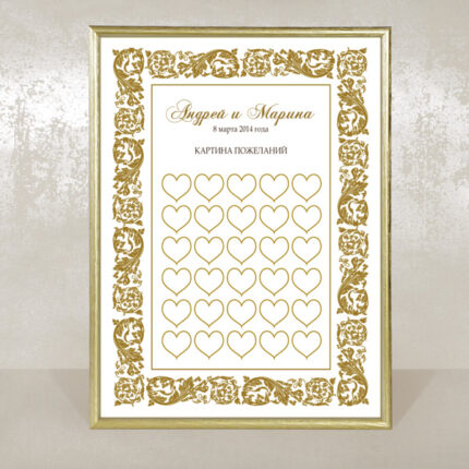 Vintage White Picture