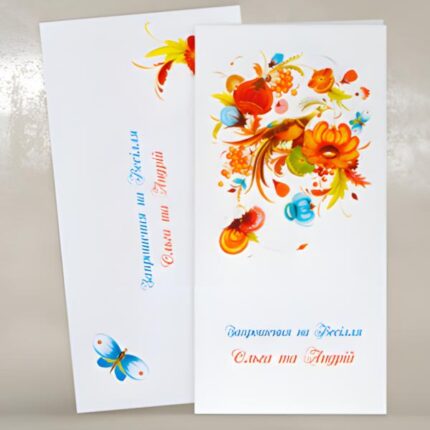 Чарівна Жар-Птиця 4