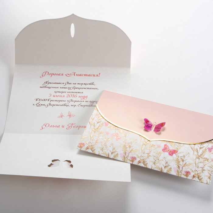 Garden Butterfly - Зображення 2