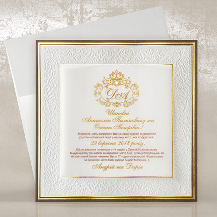 Класик Найсіті