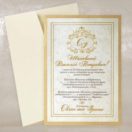 Класик Фрейм Ґолд