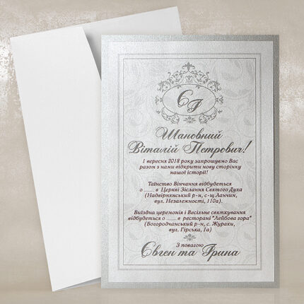 Класик Фрейм Сілвер