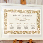 Plan №1. Vintage Ivory