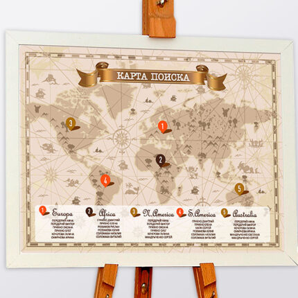 План Розсадки Old Map