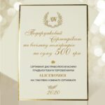 50663 Cream DeLux Sert