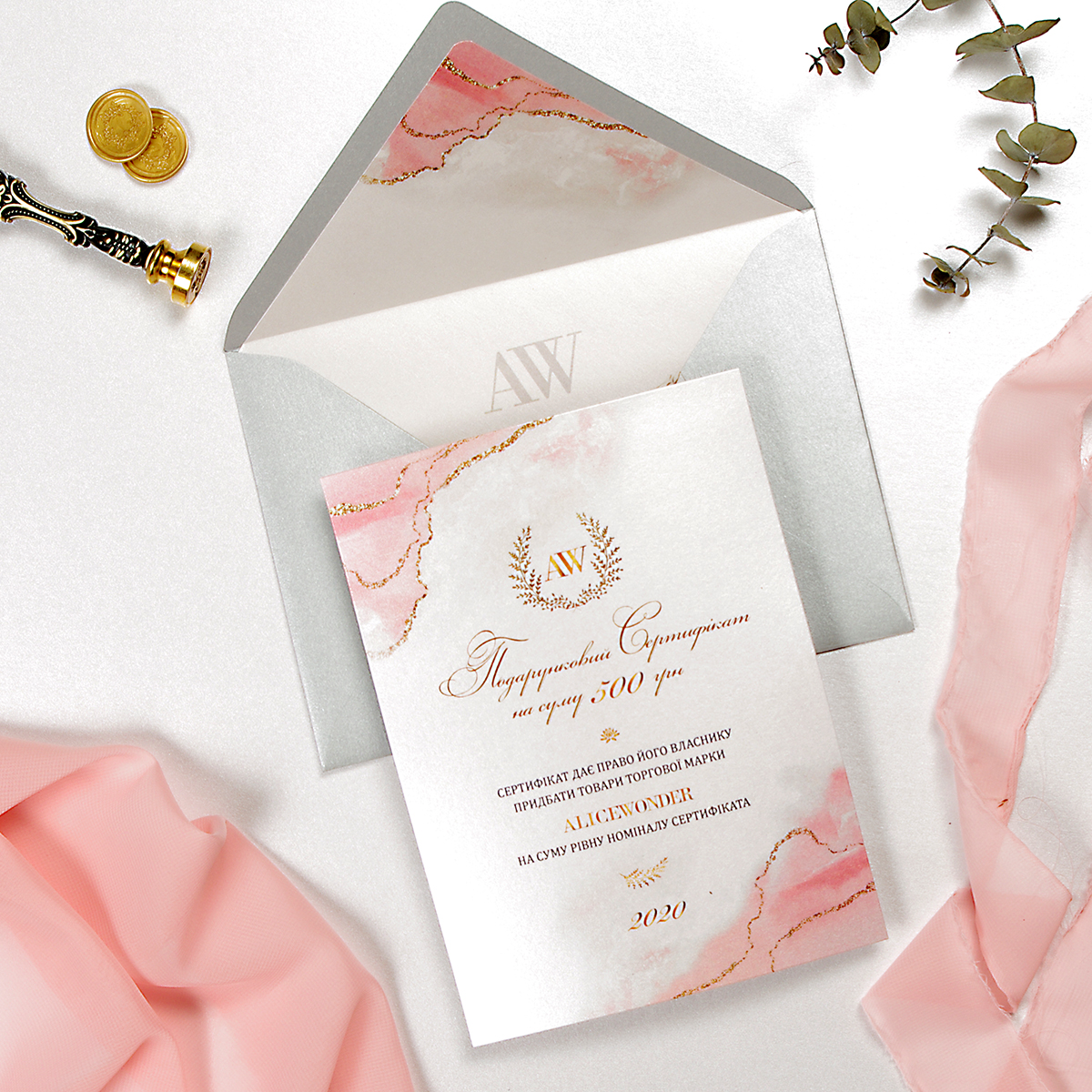 DCIM_1136pink подарункові сертифікати